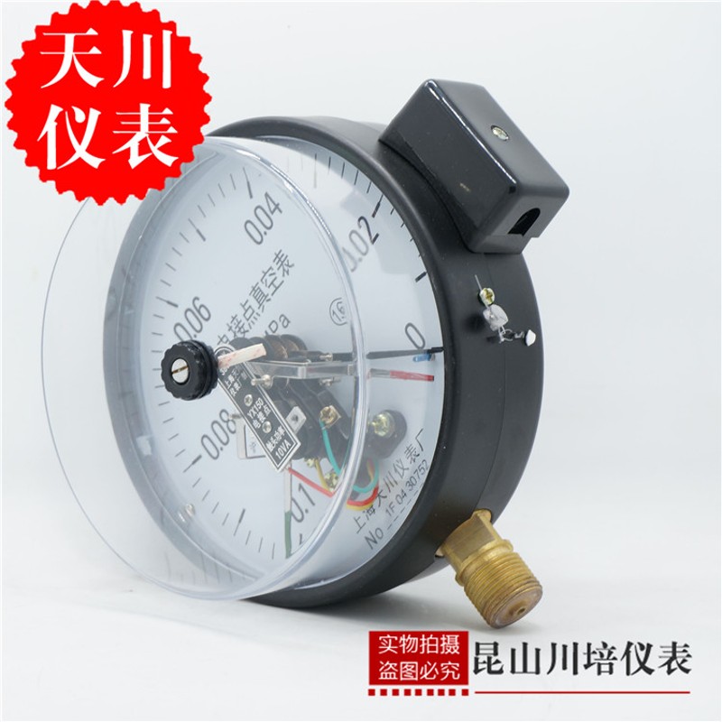 上海天川仪表-0.1-0MPA真空电接点压力表YXZ-150负压电接点压力表
