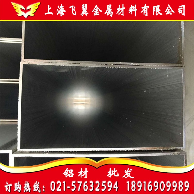 2A12铝方管30*30,7075铝方通20*20,40*40  50*50 60*60  80*80