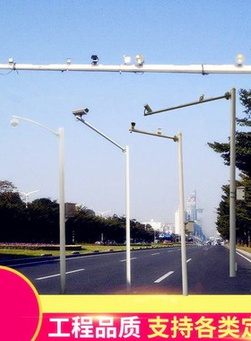 道路八角杆圆柱等径监控立杆3米4米5米6米7红绿灯卡扣摄像机立杆