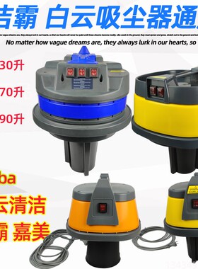一匙灵吸尘吸水机配件BF501B机头BF502主机BF585-3电机吸水马达