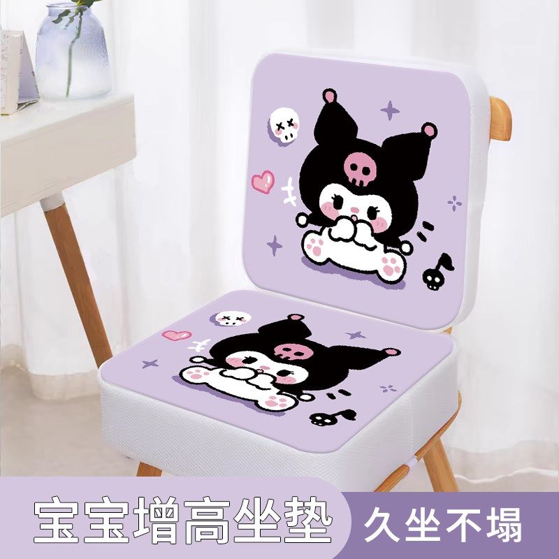 儿童增高宝宝座垫桌椅餐椅加厚加高坐垫小学生吃饭四季椅子凳子垫,居家布艺,椅垫,淘宝优惠券,粉丝福利购,淘宝优惠卷