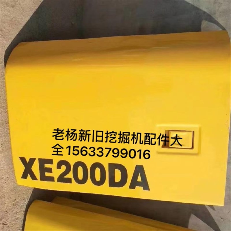 徐工200/270D新款挖掘机边门 泵门水箱偏侧门边盖护板带锁配件全