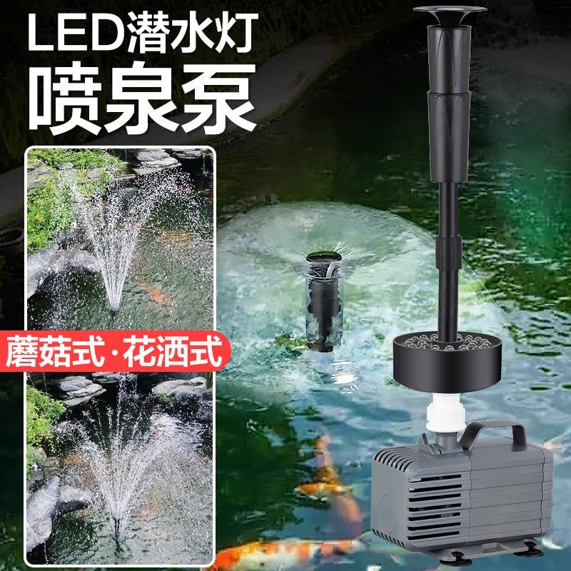 鱼池景观水泵水池喷泉蘑菇喷泉假山水流装饰喷泉循环过滤水景瀑布,宠物/宠物食品及用品,造浪泵,淘宝优惠券,粉丝福利购,淘宝优惠卷