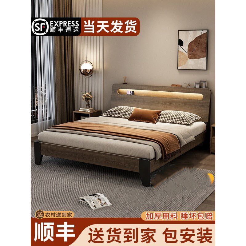 工厂直销现代1.5单人1.8米经济型实木床出租房1.2m床架双人床简约