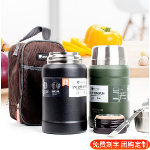 匡迪华象943真空316不锈钢内胆焖烧壶大容量男女儿童学生保温饭盒