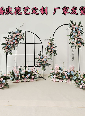 新款婚庆仿真花蓝色粉色花排花酒店婚礼堂布置舞台背景墙装饰花艺