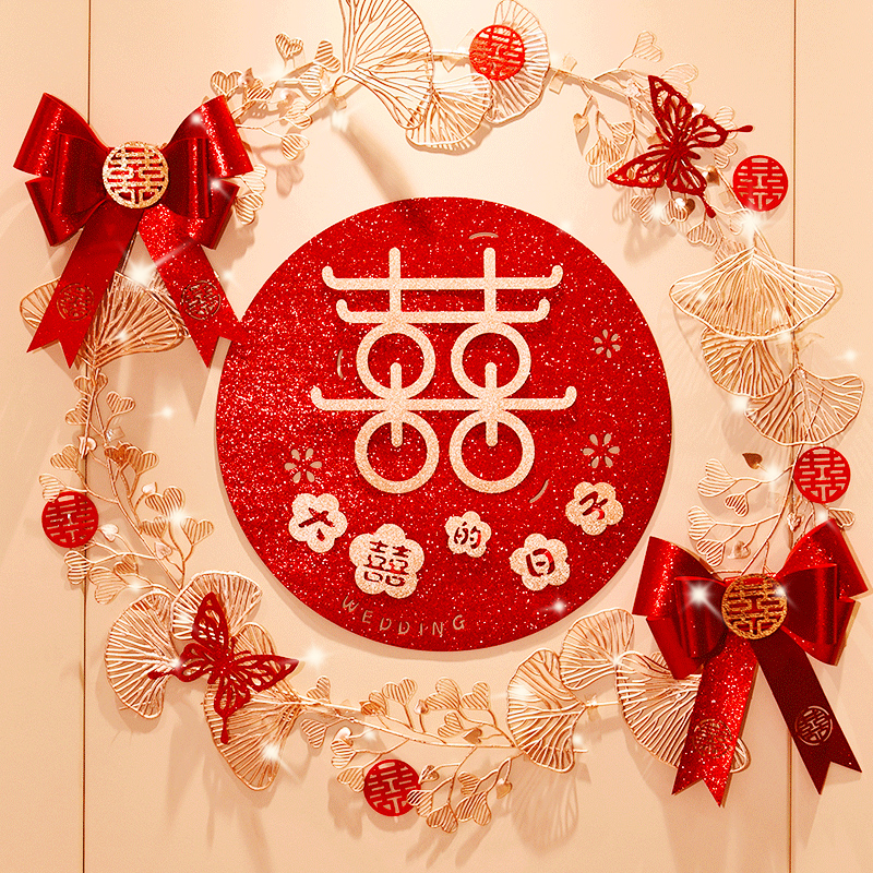 结婚喜字套装拍照氛围婚房布置卧室客厅装饰新房双囍子大门贴纸