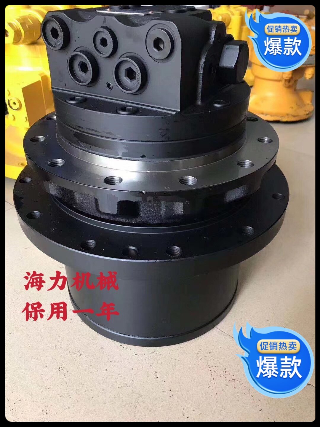 小松60/5/6/7行走马达总成/齿轮箱减速箱牙箱总成