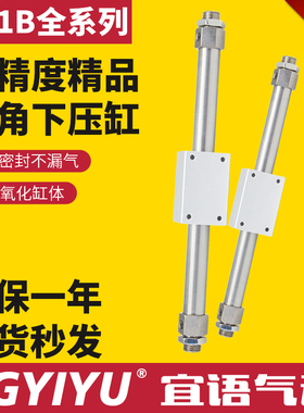 磁耦式无杆气缸 CDY3B/CY1B32 40 50 63-100-200-300-400-500 MRD
