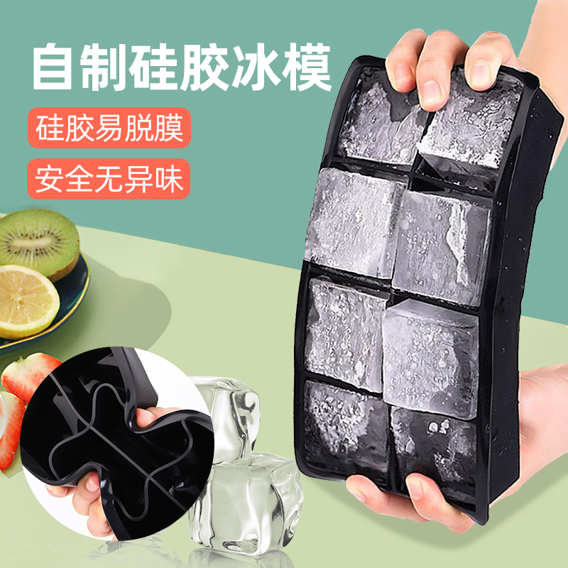 冻冰块模具球形硅胶冰格带盖大方形威士忌冰球酒吧调酒制冰粒商用