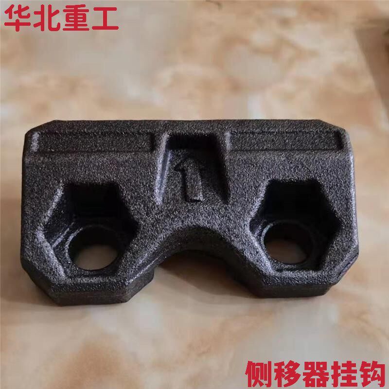 叉车下挂钩款块叉车侧移器下滑块固定挂钩带螺丝孔叉车挂钩块