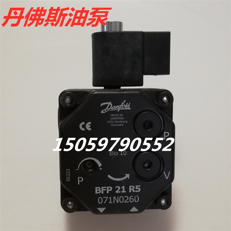DANFOSS丹佛斯油泵BFP21R5/BFP21L5/BFP21R3/BFP21L3燃烧器柴油泵