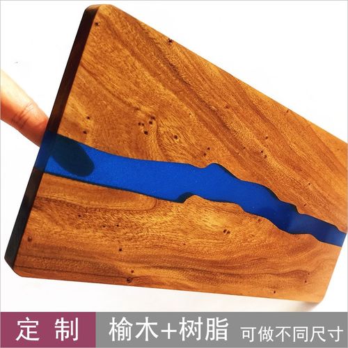 高档实木榆木板原木板和树脂结合艺术板桌面长方圆木板子定制尺寸
