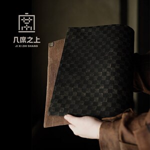 几席之上 深色款格纹香云纱茶席 绢丝面料薯莨染双面双色两面可用