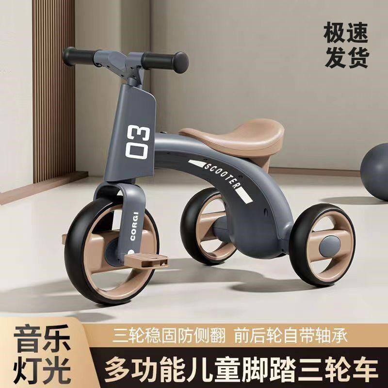 平衡车2024 新款儿童三轮车2-6岁男女宝宝脚踏滑滑扭扭音乐灯光车