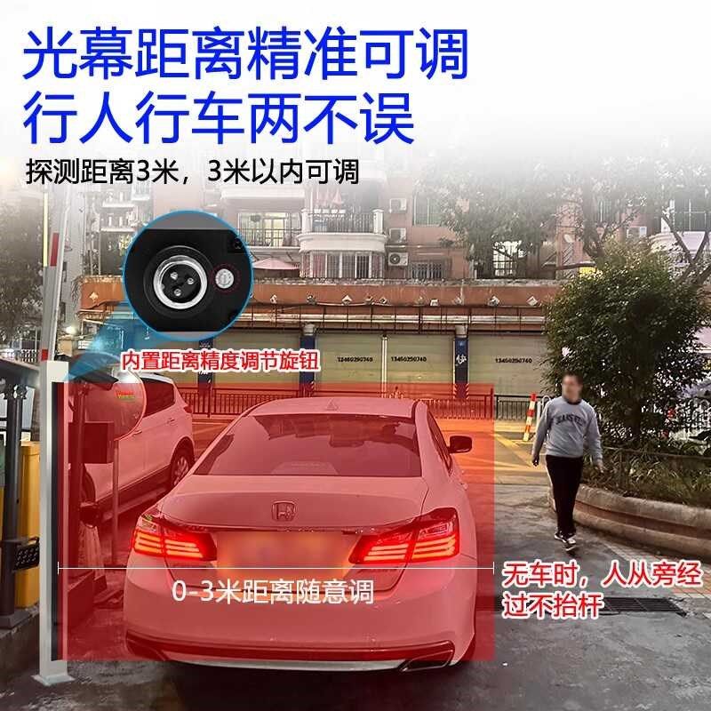 单边光幕红外线保护器安全门限位冲床防撞传感器自动感应报警装置