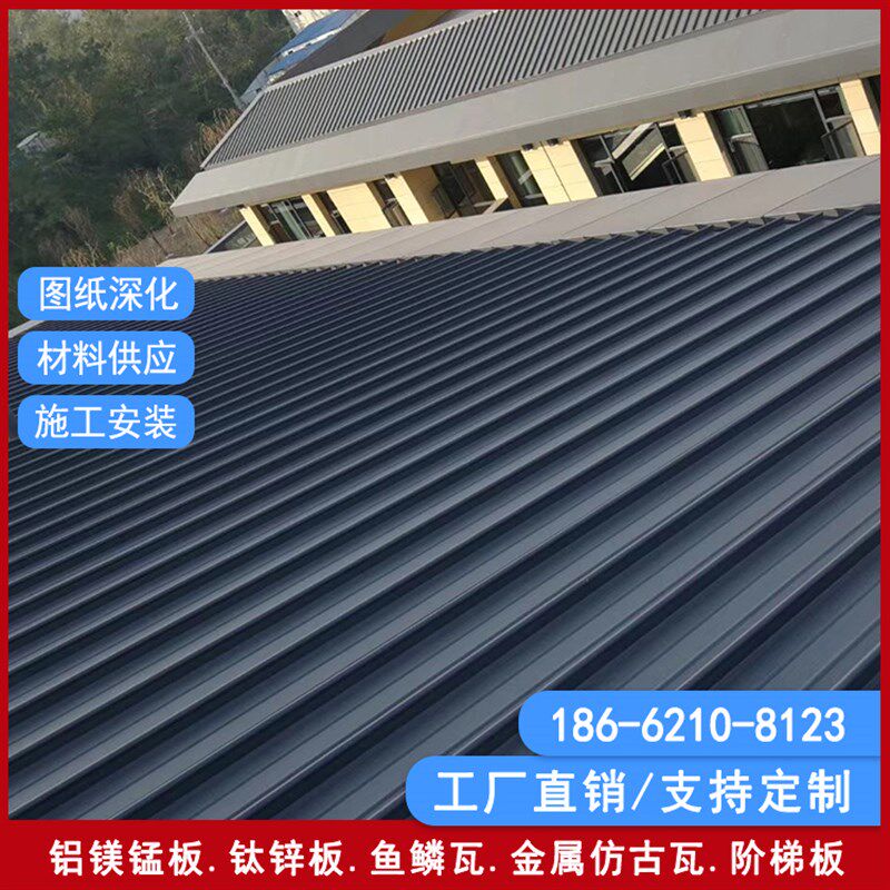 铝镁锰屋面板找哪家 YX65-500型铝合金板 铝镁锰屋面板氟碳涂层