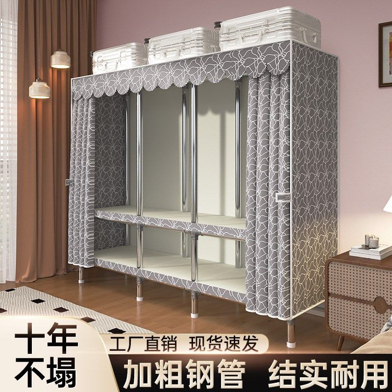 26mm布衣柜卧室家用简易组装衣橱加厚加粗全钢架出租房用结实耐用