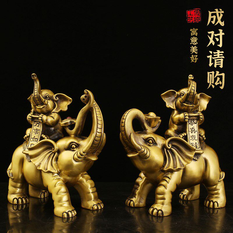 铜象摆件大象黄铜福财象玄关吸水象如意象吉祥物装饰工艺礼品