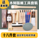 画工具套装 画套装 画木板版 画材料初学版 画胶板吹塑纸木刻版 版