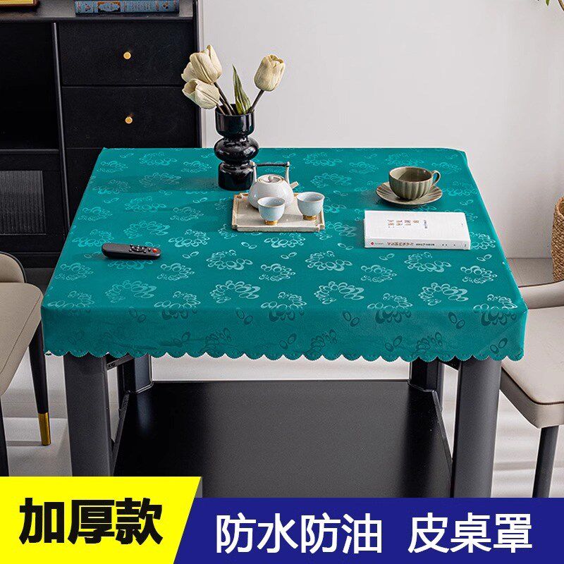 长方形桌子防烫桌布桌套正方形防水防油PVC桌面罩烤火电炉罩皮套