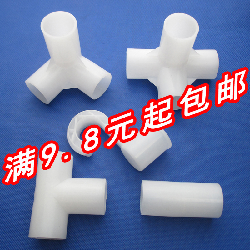 简易布衣柜接口三角通接头