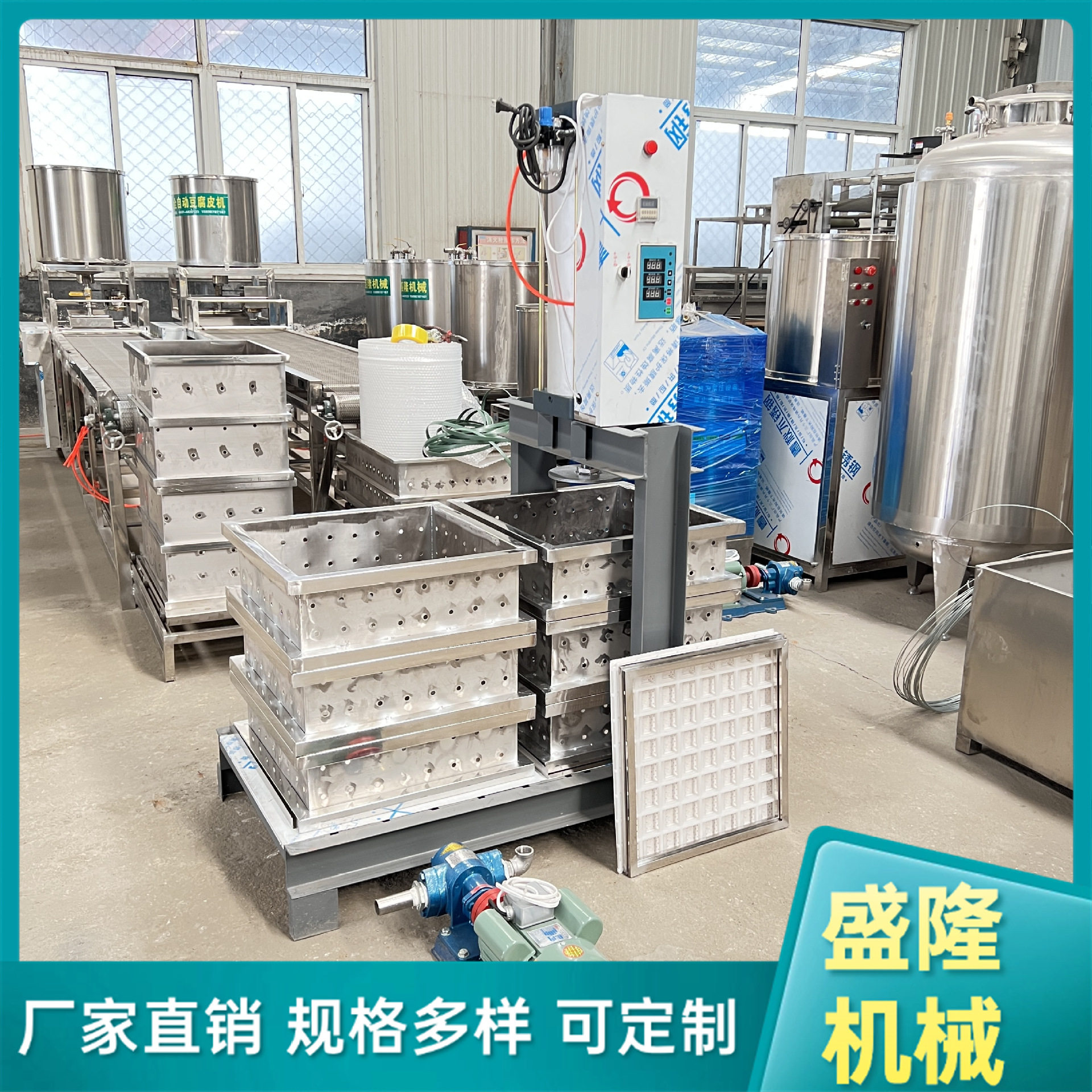 豆干烟熏上色机器设备多功能豆腐干机生产线豆制品设备,农机/农具/农膜,农产品加工设备,淘宝优惠券,粉丝福利购,淘宝优惠卷