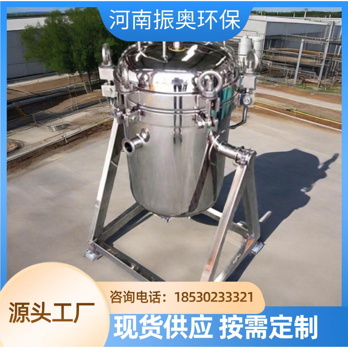 油墨专用袋式过滤器快速更换设计少停机时间不锈钢过滤器