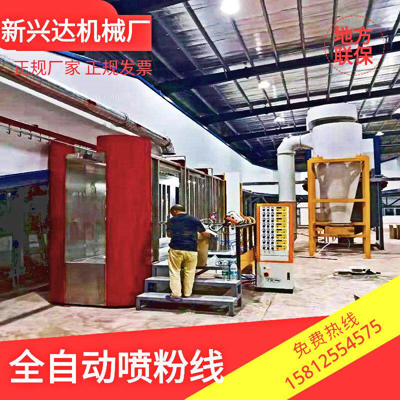 惠州厂家特惠动粉线手动QCG喷自喷粉柜粉未回系统喷收涂生产线