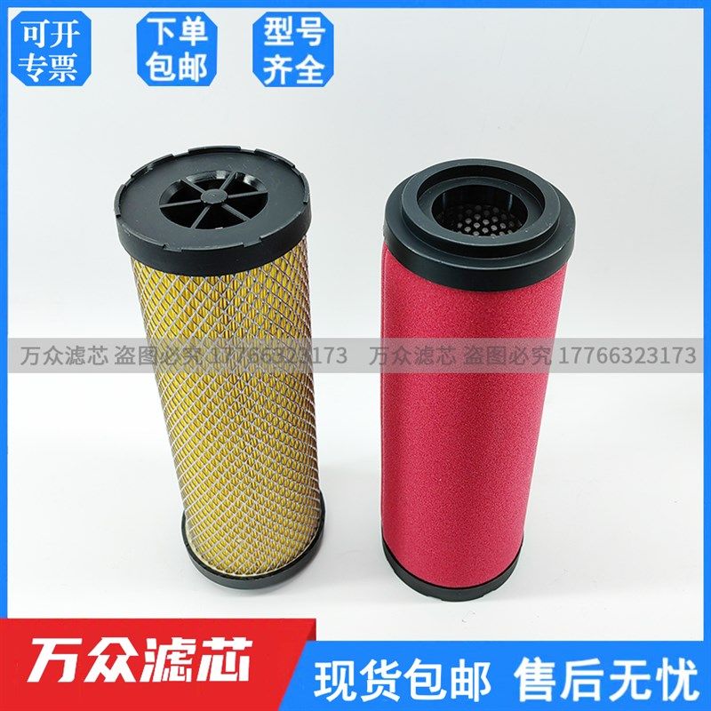 替代复盛干燥机管道精密过滤器滤芯AEA40P AEA40U AEA40H