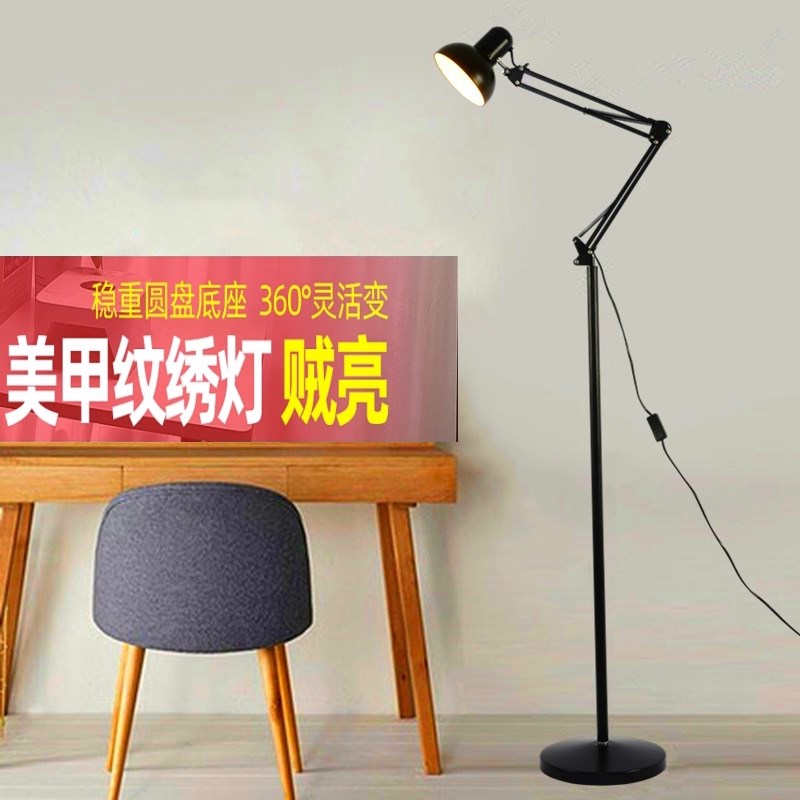 落地灯现代长臂折叠简约客厅卧室书房学习床头阅读LED护眼台灯