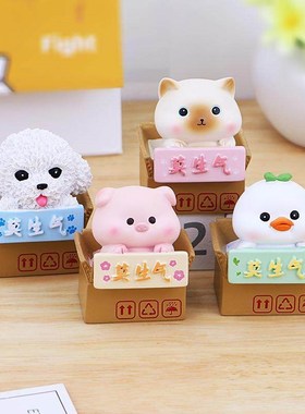 纸箱小宠莫生气摆件止怒解压办公室桌面装饰汽车中控台车载车内饰