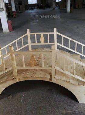 婚庆木桥婚礼舞台布置道具拱桥中式木制木纹围栏楼梯扶手栏杆舞台