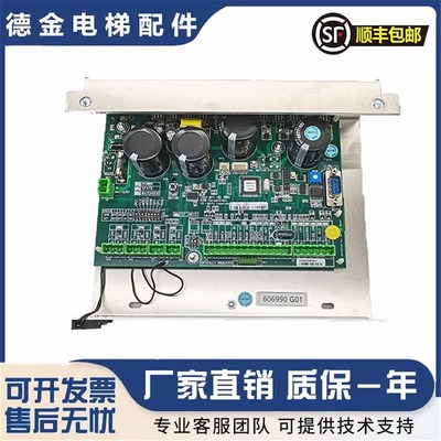 通力用电梯门机板 KM606800G01/606810G01 KM606980G01/606990G01