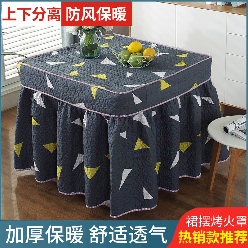 电炉罩烤火罩被冬季加厚电烤炉罩子电暖炉套烤火架正方形桌布套罩,居家布艺,烤火罩,淘宝优惠券,粉丝福利购,淘宝优惠卷