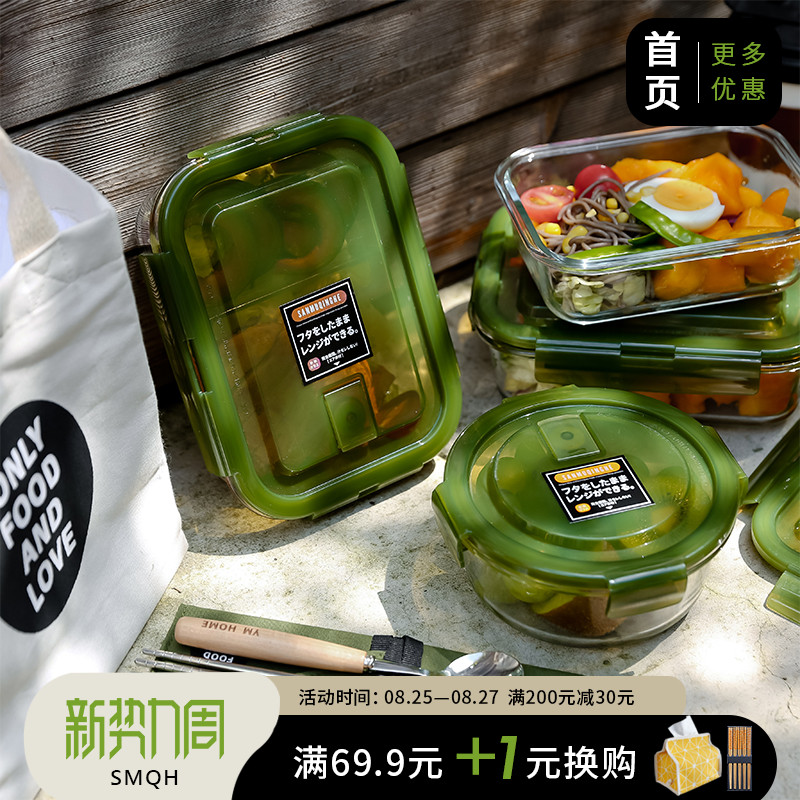 可加热高硼硅玻璃饭盒夏季微波炉专用学生上班族便当盒分隔保鲜盒