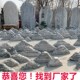 大型泰山石景观石自然原石风景村牌石庭院刻字石别墅天然雪浪石头
