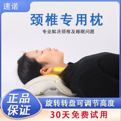 颈椎拉伸缓解器脖子矫正器富贵包专用枕头T型牵引支撑枕曲度颈部