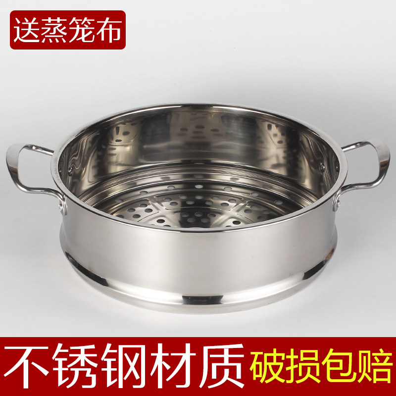 笼屉加厚加高不锈钢蒸格蒸笼蒸屉16cm-38cm多用锅蒸锅笼屉家用,厨房/烹饪用具,蒸格/蒸片/蒸架,淘宝优惠券,粉丝福利购,淘宝优惠卷