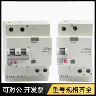 常熟开关厂1P+N2P带漏电断路器CH3LN-63C漏保空开4P/25A40A50A63A