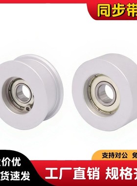 同步惰轮EVF01/21-W9 W11 W15 W16 W22-D20 D25 D30 D40 D35 D45