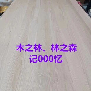 进口北美红樱桃木直拼板高端实木家具台面楼梯集成材是木板