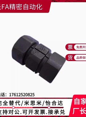 DCT01-d6 8 10 12 15 16 20 22 25 30 怡合达刚性联轴器 N形CPN14