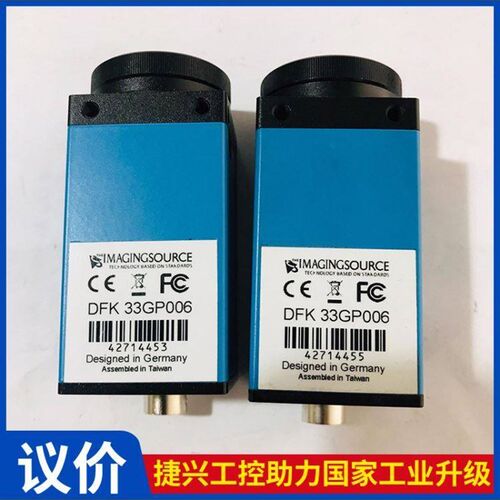 议价 映美精 DFK 33GP006 DFK 33G445