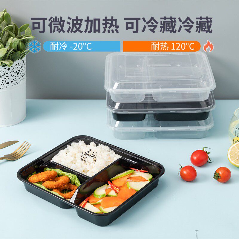 方三格透明一次性餐盒黑色四格外卖打包盒多格长方形分格饭盒带盖