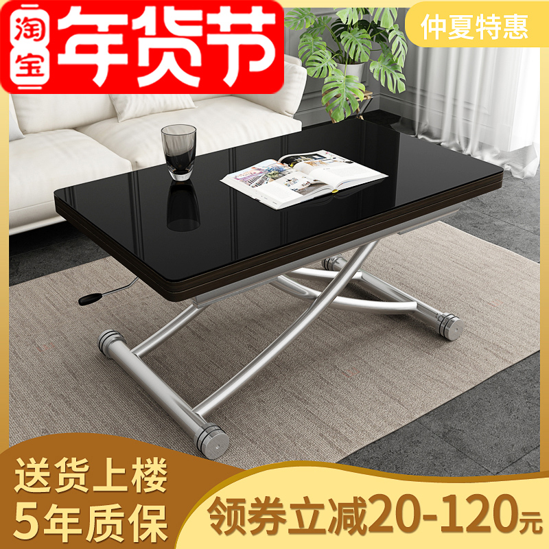 两用多功能升降茶几餐桌创意简约长方形小户型家用客厅可折叠移动