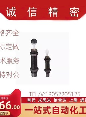 缓冲器C-AC0404/0604/0806/1005/1008/1210/1412/2020N-L/M/H