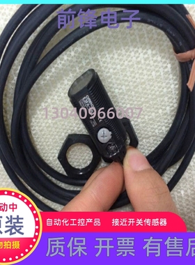 新E3FA-RN11 RN12 RP11 21 12 TN11 TN12 TP11 DP25 LP 13 BP实价