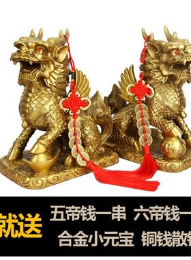 泰山阁 铜麒麟摆件一对 铜八卦麒麟摆件 铜聚宝盆麒麟摆件 工艺品