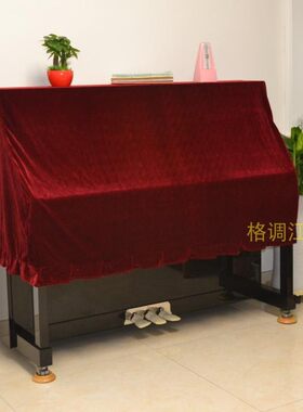 经典加厚金丝绒半罩 布艺钢琴罩钢琴套红紫蓝绿黑五色 凳罩双单人